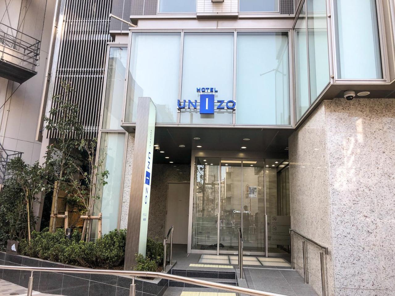 Hotel Unizo Yokohamaeki-West Yokohama  Eksteriør billede